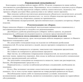 Обувница СВК ХЛ, цвет венге/дуб лоредо, ШхГхВ 136х60х25 см. в Тюмени - tumen.mebel24.online | фото 5