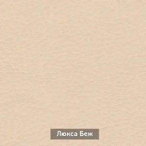 ОЛЬГА 1 Прихожая в Тюмени - tumen.mebel24.online | фото 6