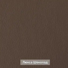 ОЛЬГА 1 Прихожая в Тюмени - tumen.mebel24.online | фото 7