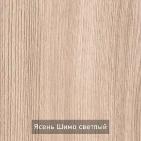 ОЛЬГА 9.1 Шкаф угловой без зеркала в Тюмени - tumen.mebel24.online | фото 5