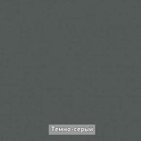 ОЛЬГА-ЛОФТ 33 Шкаф 3-х створчатый в Тюмени - tumen.mebel24.online | фото 4