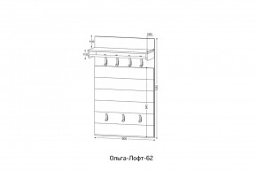 ОЛЬГА-ЛОФТ 62 Вешало в Тюмени - tumen.mebel24.online | фото 2