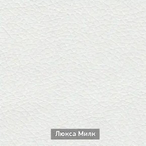 ОЛЬГА-МИЛК 5.1 Тумба в Тюмени - tumen.mebel24.online | фото 5