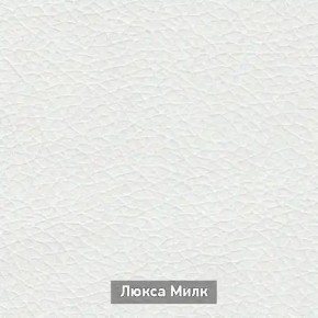 ОЛЬГА-МИЛК 6.1 Вешало настенное в Тюмени - tumen.mebel24.online | фото 4