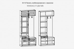 Париж №16 Панель комбин. с зеркалом (ясень шимо свет/силк-тирамису) в Тюмени - tumen.mebel24.online | фото 2