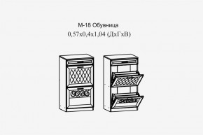 Париж №18 Обувница (ясень шимо свет/силк-тирамису) в Тюмени - tumen.mebel24.online | фото 2