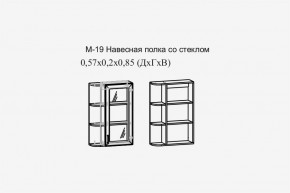 Париж №19 Навесная полка с зеркалом (ясень шимо свет/силк-тирамису) в Тюмени - tumen.mebel24.online | фото 2