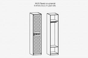 Париж №23 Пенал со штангой (ясень шимо свет/силк-тирамису) в Тюмени - tumen.mebel24.online | фото 2