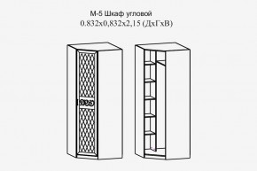 Париж № 5 Шкаф угловой (ясень шимо свет/силк-тирамису) в Тюмени - tumen.mebel24.online | фото 2