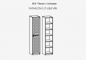 Париж № 6 Пенал с полками (ясень шимо свет/серый софт премиум) в Тюмени - tumen.mebel24.online | фото