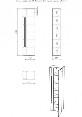 Пенал подвесной 45 Maestro без ящика правый Домино (DM3301P) в Тюмени - tumen.mebel24.online | фото 2