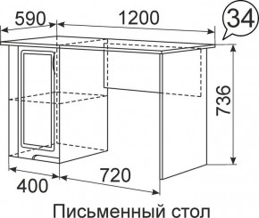 Письменный стол Виктория 34 в Тюмени - tumen.mebel24.online | фото 1