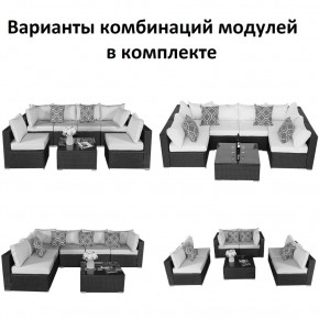 Плетеный модульный комплект YR822C Grey (подушка серая) в Тюмени - tumen.mebel24.online | фото 2