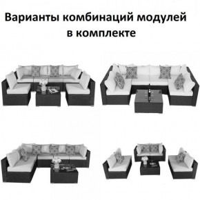 Плетеный модульный комплект YR822C Grey (подушка синяя) в Тюмени - tumen.mebel24.online | фото 2