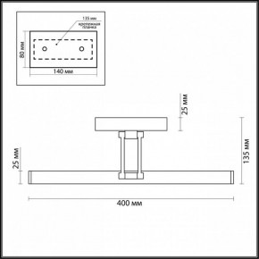 Подсветка для картины Lumion Hikari 3767/8WL в Тюмени - tumen.mebel24.online | фото 4