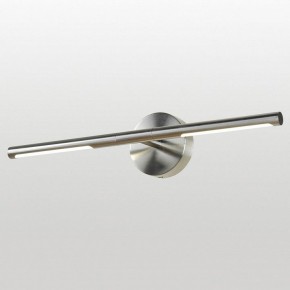 Подсветка для картины Lussole Hall LSP-7297 в Тюмени - tumen.mebel24.online | фото