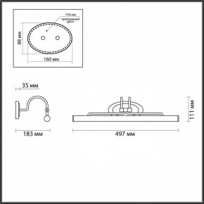 Подсветка для картины Odeon Light Bacca 4906/8WL в Тюмени - tumen.mebel24.online | фото 3