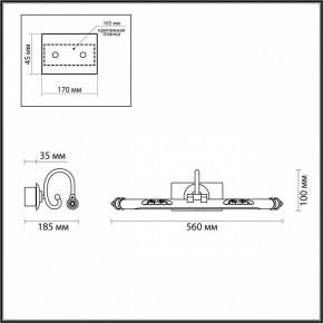 Подсветка для картины Odeon Light Dega 4915/8WL в Тюмени - tumen.mebel24.online | фото 3