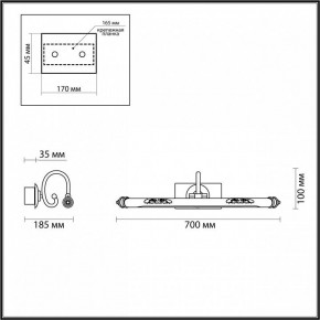 Подсветка для картины Odeon Light Dega 4916/12WL в Тюмени - tumen.mebel24.online | фото 3