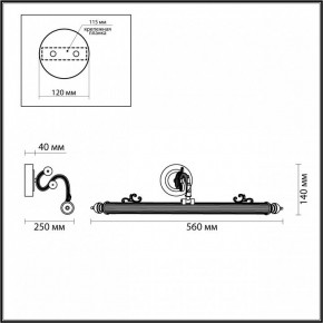 Подсветка для картины Odeon Light Dega 4917/8WL в Тюмени - tumen.mebel24.online | фото 3