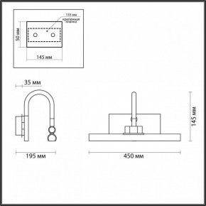 Подсветка для картины Odeon Light Geba 4910/8WL в Тюмени - tumen.mebel24.online | фото 3