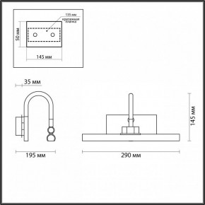 Подсветка для картины Odeon Light Geba 4911/5WL в Тюмени - tumen.mebel24.online | фото 4