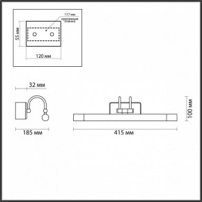 Подсветка для картины Odeon Light Revola 4909/5WL в Тюмени - tumen.mebel24.online | фото 2