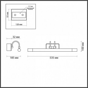 Подсветка для картины Odeon Light Revola 4909/8WL в Тюмени - tumen.mebel24.online | фото 3