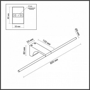 Подсветка для картины Odeon Light Tiny 7069/10WL в Тюмени - tumen.mebel24.online | фото 5