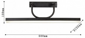 Подсветка для зеркала Favourite Raya 4096-1W в Тюмени - tumen.mebel24.online | фото 3