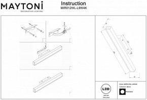 Подсветка для зеркала Maytoni Fichte MIR012WL-L9W4K в Тюмени - tumen.mebel24.online | фото 4