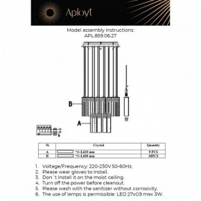 Подвесная люстра Aployt Francesca APL.859.06.27 в Тюмени - tumen.mebel24.online | фото 11