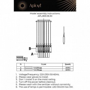 Подвесная люстра Aployt Francesca APL.859.06.30 в Тюмени - tumen.mebel24.online | фото 11