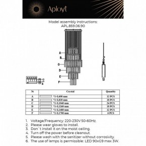 Подвесная люстра Aployt Francesca APL.859.06.90 в Тюмени - tumen.mebel24.online | фото 13