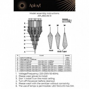 Подвесная люстра Aployt Teresa APL.855.06.13 в Тюмени - tumen.mebel24.online | фото 10