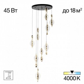 Подвесная люстра Citilux Vind CL214091 в Тюмени - tumen.mebel24.online | фото 2