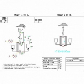 Подвесная люстра iLamp King RM6201-6 CR+CL в Тюмени - tumen.mebel24.online | фото 2