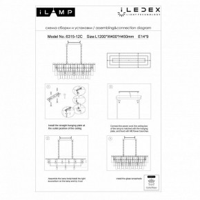 Подвесная люстра iLamp Manhattan P6315-1200 BR в Тюмени - tumen.mebel24.online | фото 5