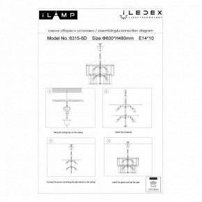 Подвесная люстра iLamp Manhattan P6315-D600 BR в Тюмени - tumen.mebel24.online | фото 5