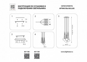 Подвесная люстра Lightstar Sferetta 801189 в Тюмени - tumen.mebel24.online | фото 7