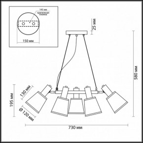 Подвесная люстра Lumion Marcus 3638/5 в Тюмени - tumen.mebel24.online | фото 6