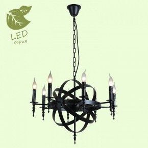 Подвесная люстра Lussole Utica GRLSP-9300 в Тюмени - tumen.mebel24.online | фото 3