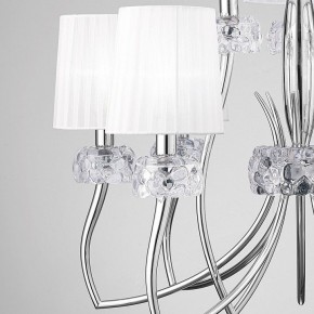 Подвесная люстра Mantra Loewe 4630 в Тюмени - tumen.mebel24.online | фото 8