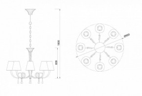 Подвесная люстра Mantra Paola 6205 в Тюмени - tumen.mebel24.online | фото 4