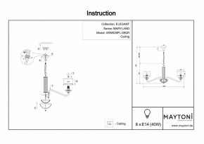 Подвесная люстра Maytoni Maryland ARM526PL-08GR в Тюмени - tumen.mebel24.online | фото 5