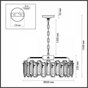 Подвесная люстра Odeon Light Bullon 5069/10 в Тюмени - tumen.mebel24.online | фото 6