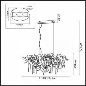 Подвесная люстра Odeon Light Chainy 5067/10 в Тюмени - tumen.mebel24.online | фото 5