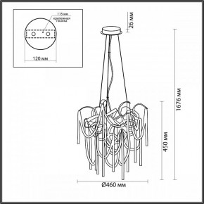 Подвесная люстра Odeon Light Chainy 5067/6 в Тюмени - tumen.mebel24.online | фото 5