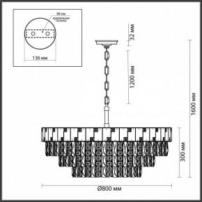 Подвесная люстра Odeon Light Chessi 5076/21 в Тюмени - tumen.mebel24.online | фото 5