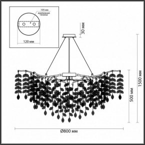 Подвесная люстра Odeon Light Delica 4969/12 в Тюмени - tumen.mebel24.online | фото 5